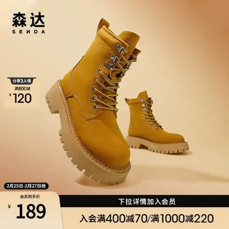 森达大黄靴女冬季ins机车风中筒厚底保暖登山靴马丁靴女CKZ06DZ2商品大图