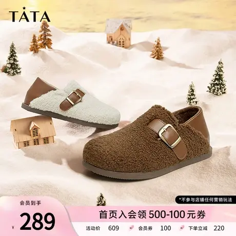 Tata他她一脚蹬外穿毛毛鞋女复古加绒勃肯鞋女2024春新款DGAD1AM4图片