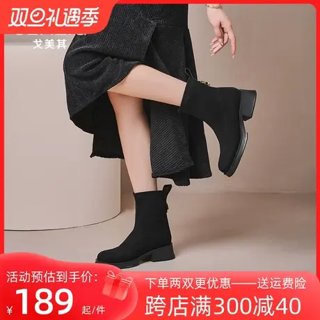戈美其百搭中跟马丁靴女2023年冬季新款粗跟韩系裸靴黑色瘦瘦短靴图片