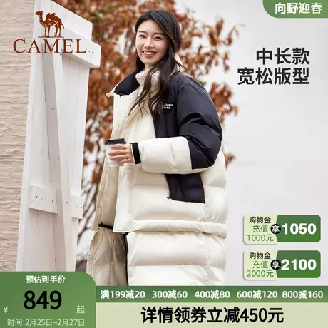 骆驼女装羽绒服女中长款2023冬新款男女可拆卸组合加厚羽绒外套女商品大图