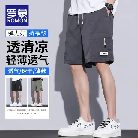 罗蒙工装短裤男冰丝夏季薄款运动潮牌男士休闲五分中裤子2023新款商品大图