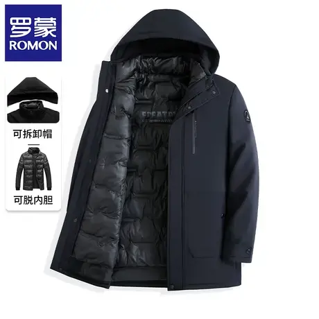 罗蒙可脱卸连帽加厚棉衣外套男士冬季商务休闲保暖防风棉袄棉服图片