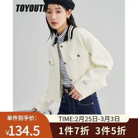 TOYOUTH初语外套女2022冬季新款肌理感黑白撞色简约小香风上衣图片