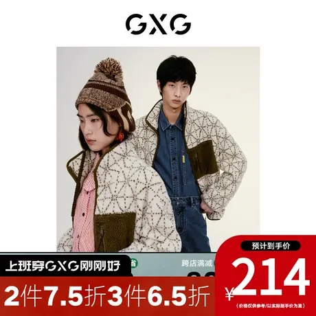 GXG男装[新尚]羊羔毛情侣立领夹克撞色菱形 秋季新品复古系列图片