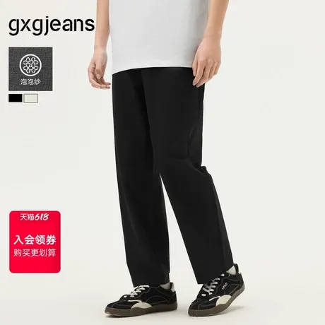 gxg.jeans男装 多色泡泡纱肌理休闲简约休闲裤长裤男士 25夏新品图片