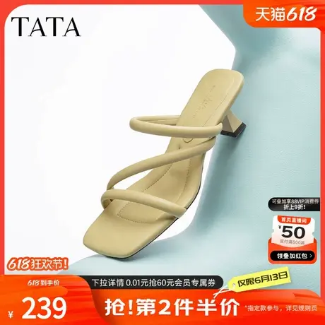 Tata他她时尚一字拖鞋女外穿猫跟凉鞋女百搭2024夏季新款7UJ11BT3商品大图