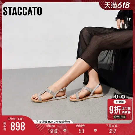 思加图2025夏季新款仙女风罗马凉鞋休闲平底凉鞋法式女鞋9JI69BL5图片