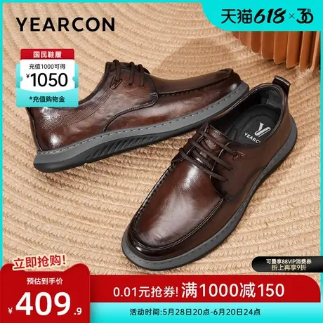 意尔康男鞋春秋季男士商务休闲皮鞋真皮软底英伦风男式单鞋低帮图片