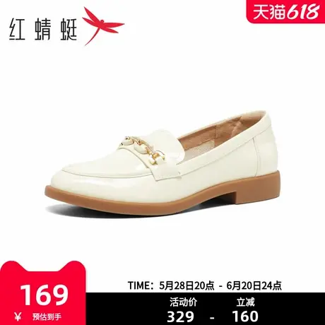 红蜻蜓女鞋英伦风皮鞋时尚百搭女单鞋一脚蹬乐福鞋女BC5703700图片