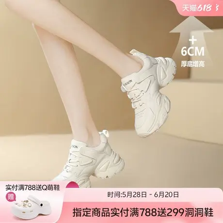 哈森老爹鞋女鞋2025春秋款轻便百搭时尚小个子厚底增高运动休闲鞋商品大图