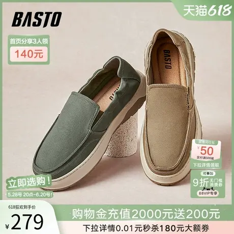 父亲节礼物百思图春商场新款休闲老北京布鞋男懒人一脚蹬EPK04BM4商品大图