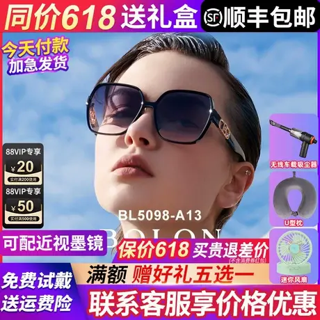 暴龙眼镜墨镜女款2025新款高级感大框防紫外线偏光太阳镜女BL5098图片