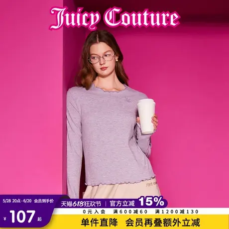 Juicy Couture橘滋春夏新款上衣针织毛衣刺绣圆领紫色针织衫女商品大图