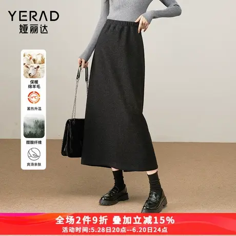 娅丽达高腰灰色毛呢半身裙女2024秋冬新款醋酸羊毛开叉直筒长裙图片