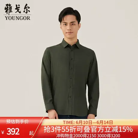 【商场同款】雅戈尔男士长袖衬衫春季新款官方商务休闲长袖衬衫男图片