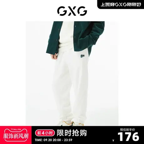 GXG男装 商场同款白色收口针织长裤 22年秋季新品城市户外系列图片