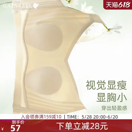 歌瑞尔超薄透气无痕内衣女胸大显小收副乳软支撑防下垂文胸罩女图片