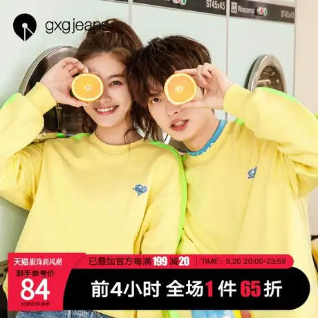 清仓gxg jeans情侣卫衣圆领年新款春秋情侣装宽松男卫衣拼接外套图片