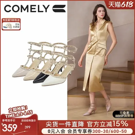 康莉真皮铆钉高跟鞋女2025夏季新款优雅气质性感凉鞋细跟尖头凉鞋图片