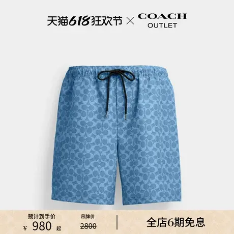 【新品】COACH/蔻驰奥莱男士老花腰部拉绳夏季游泳短裤商品大图
