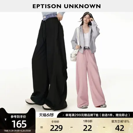EPTISON休闲裤女2025年春季新款宽松假两件慵懒风辣妹加长弯刀裤商品大图