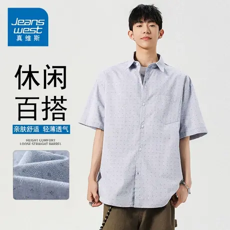GQ真维斯短袖衬衫男2025夏季薄款翻领波点上衣时尚百搭潮流衬衣商品大图