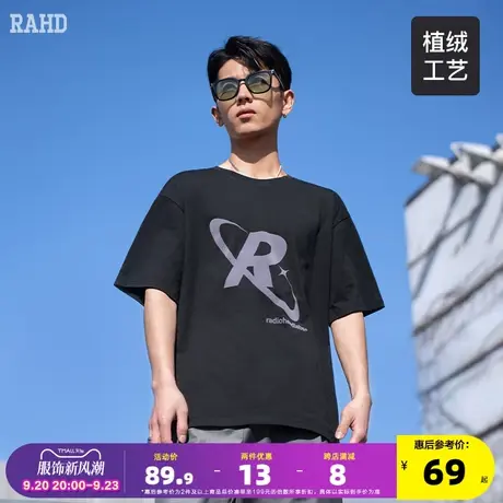Radiohead2023夏季新款短袖t恤男士纯棉上衣圆领潮牌宽松小众设计图片