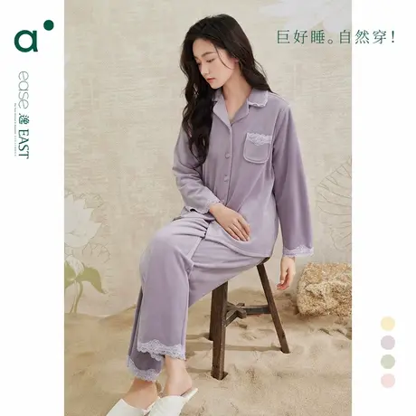 安之伴【巨保暖】简约珊瑚绒睡衣女秋冬款休闲宽松开衫家居服套装商品大图