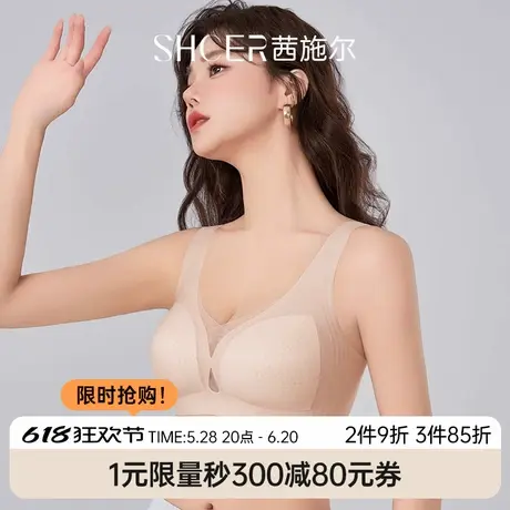 茜施尔25年夏季洞洞杯透气文胸大胸显瘦无痕无钢圈收副乳聚拢内衣商品大图