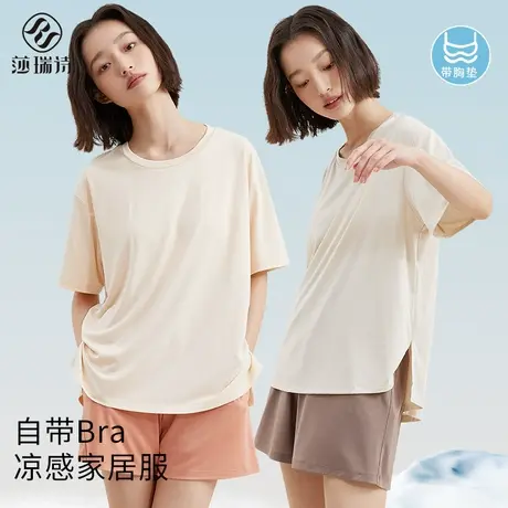 带胸垫一体家居服睡衣套装女夏季薄款冰丝凉感短袖短裤长裤可外穿图片