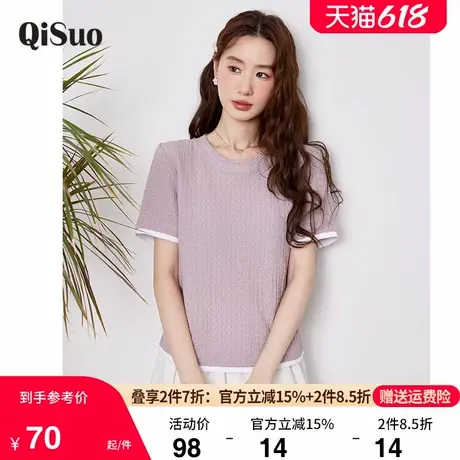 2025年夏季新款绮娑大码女装显瘦胖MM上衣女套头针织圆领短袖小衫商品大图