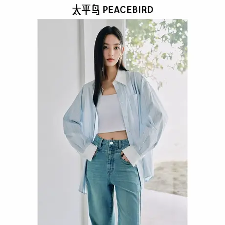 太平鸟 蓝白撞色条纹长袖衬衫女士25春夏季新款阔形通勤休闲衬衣图片