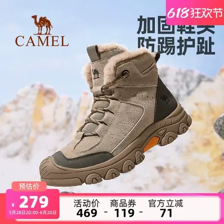 骆驼男鞋高帮棉鞋秋冬新款加绒雪地靴男士户外休闲运动登山徒步鞋商品大图