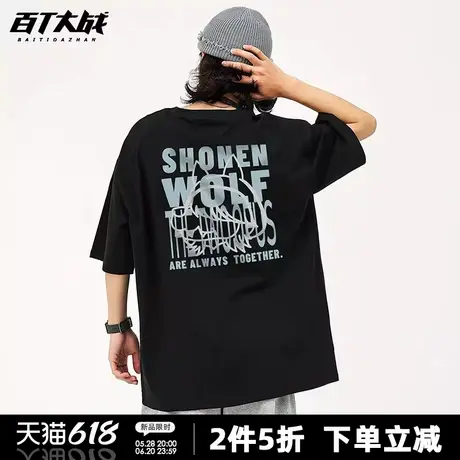 港风复古少年狼设计感印花短袖t恤男夏季宽松纯棉透气青少年半袖商品大图