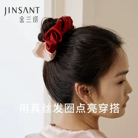 金三塔100%桑蚕丝拼色发圈复古简约柔软舒适弹力均码女士发箍发绳商品大图