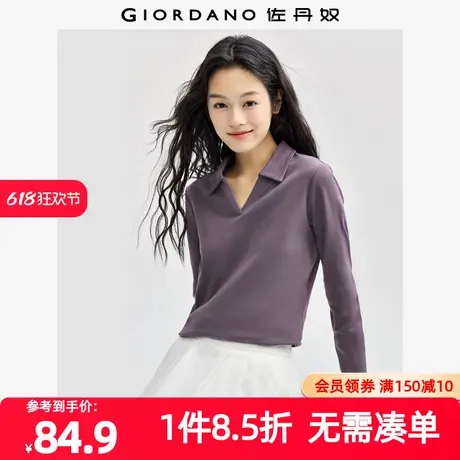 佐丹奴Polo女装纯棉V字翻领针织长袖POLO 05314781图片