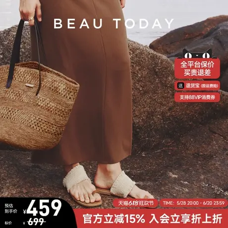 BeauToday棕岛漫织凉鞋女款2025新款平底夏季度假套趾拖鞋外穿商品大图