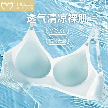 美思凉感透气聚拢内衣女夏季薄款无钢圈背心美背无痕舒适贴合文胸商品大图
