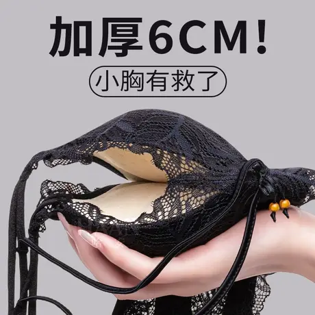 超厚6CM小胸AA杯聚拢不空杯显大蕾丝内衣黑交叉加厚镂空美背文胸商品大图