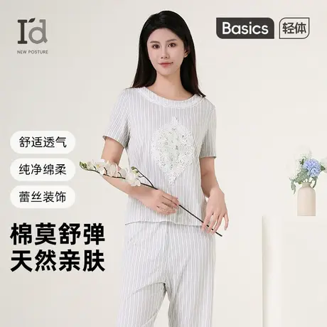 爱帝女士棉莫代尔家居套2025夏季新款蕾丝短袖七分裤薄透气可外穿商品大图