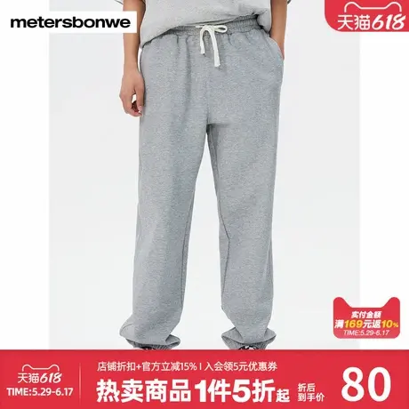 美特斯邦威休闲裤男士春秋款简约舒适百搭刺绣束脚针织男款休闲裤图片