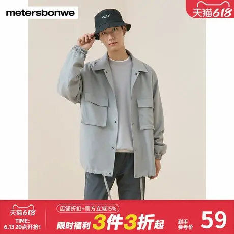 美特斯邦威夹克男秋冬舒适翻领多口袋设计宽松工装外套男图片