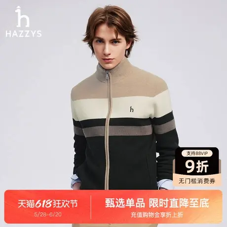 Hazzys哈吉斯秋冬新款针织开衫撞色保暖羊毛外套男时尚休闲上衣图片
