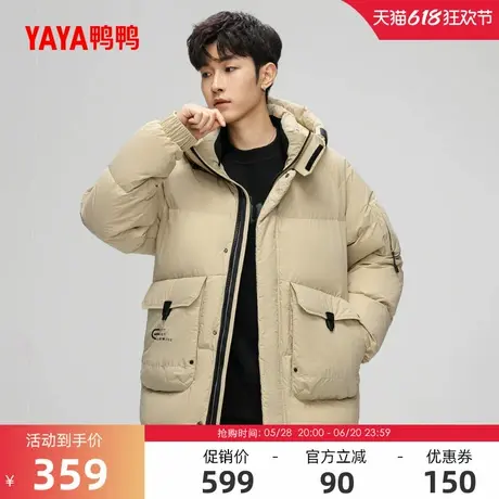 鸭鸭时尚羽绒服男款2024冬季反季百搭短款连帽加厚鸭绒休闲外套A商品大图