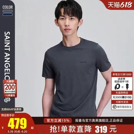 【锦氨提花】报喜鸟夏季新款男士短袖商务休闲圆领T恤衫上衣灰色商品大图