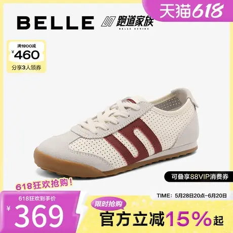 百丽女鞋子跑道阿甘鞋复古运动休闲鞋美式红色跑步德训女B1998CM4图片