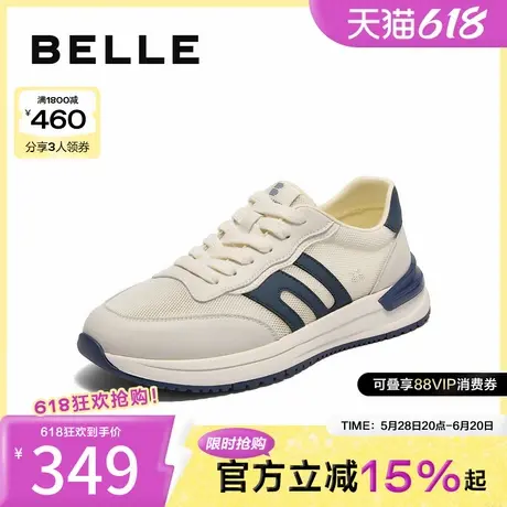 百丽网面透气休闲运动鞋男夏季新款厚底增高撞色跑步鞋子A1987BM4商品大图