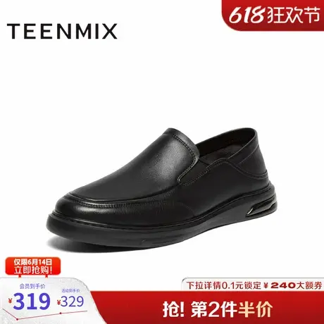 天美意男鞋厚底套脚通勤男休闲皮鞋2024秋ESW02CM4图片