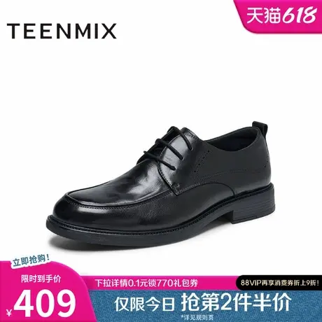 天美意2025春新款商场同款百搭商务通勤男正装皮鞋3UA01AM5图片