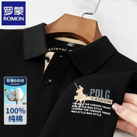 罗蒙夏季高端刺绣纯棉男士短袖POLO衫t恤休闲商务翻领半袖体恤N2Z图片